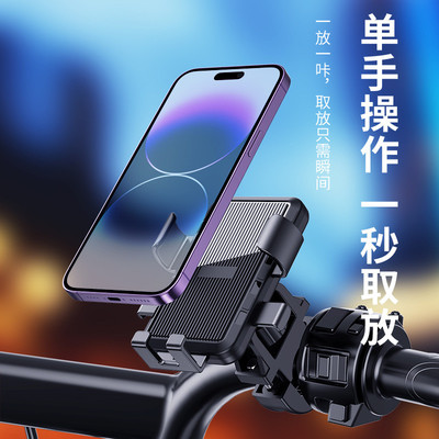 2025新款摩托车后视镜手机支架电动车导航防雨外卖通用车载手机架