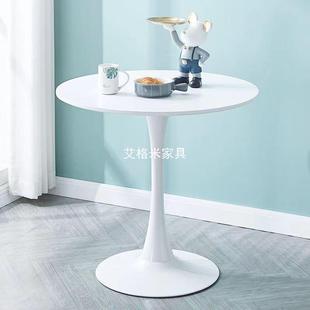 小圆桌网红接待洽谈桌北欧家用阳台卧室简约郁金香白桌奶茶店餐桌
