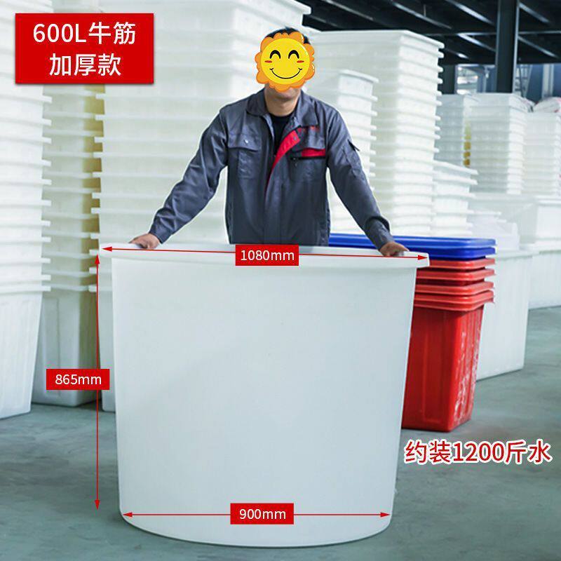 牛筋水桶圆桶加厚大号塑料桶储水化工熟胶桶腌菜酿酒桶养殖桶带盖