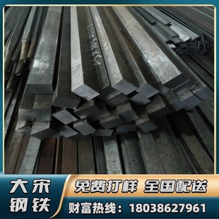 4304拉丝扁钢a3冷拉扁钢铁条镀锌 45号冷拉扁钢镀锌扁钢25