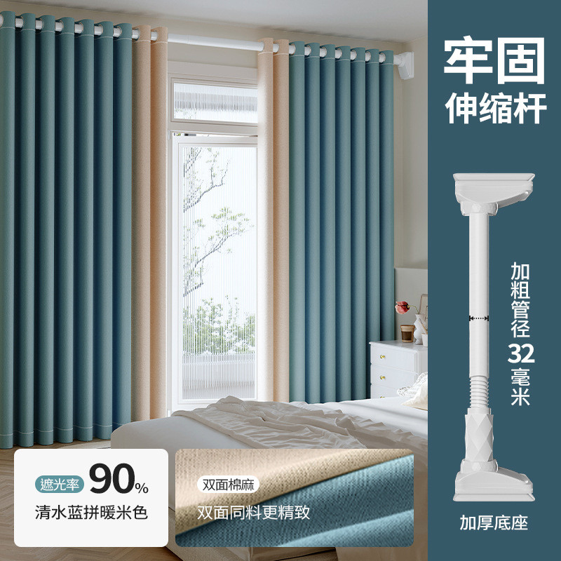 卧室窗帘杆2024新款免打孔安装窗帘遮光一整套客厅轻奢加厚全遮光