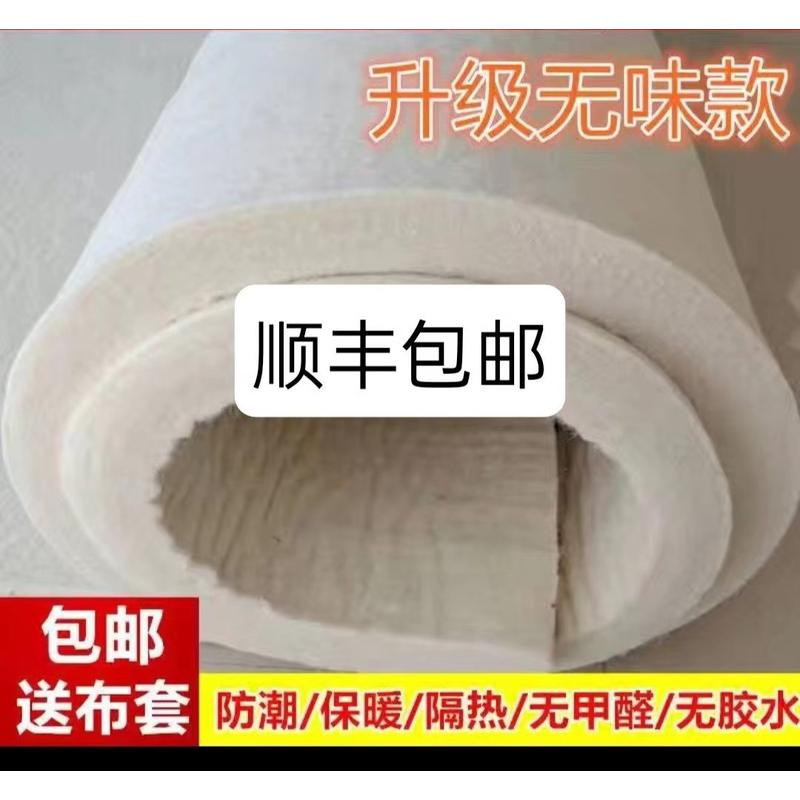 26n加厚羊毛毡床垫防寒保温学生家用无味简约垫子定制炕毡现