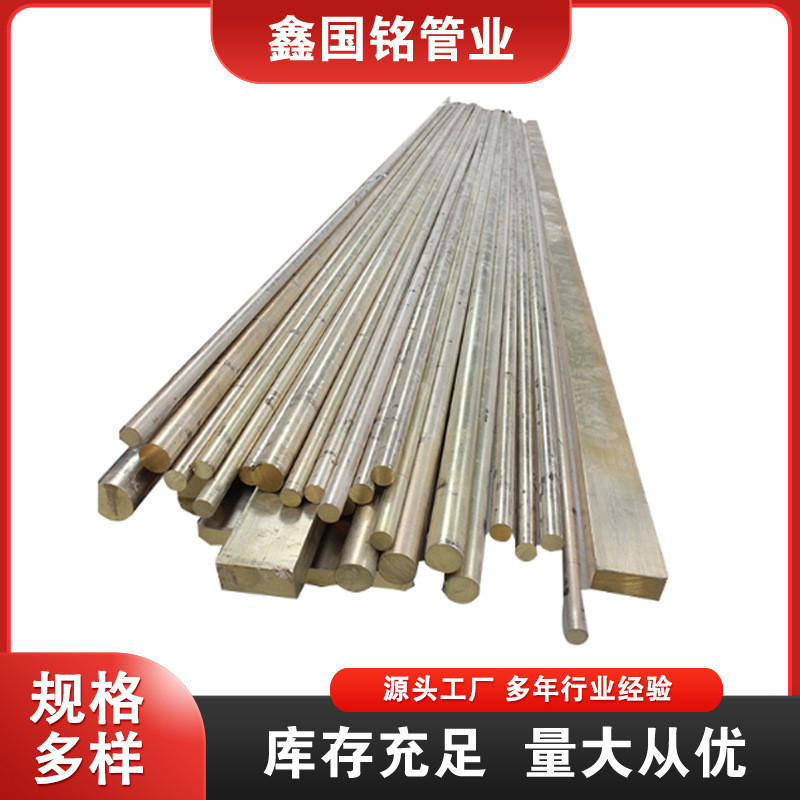 h59h62黄铜棒实心圆柱铜棒锻打黄铜棒切割h59耐磨六角大直径铜棒
