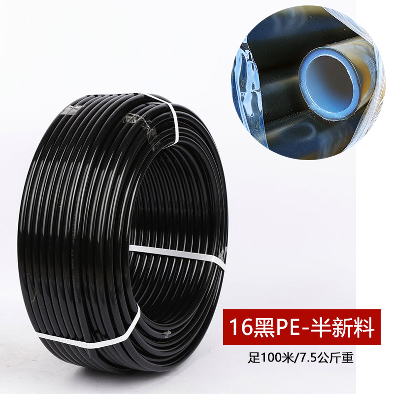 回水管1216太阳能专用水管1620pex冷热水管上水管pex4分pex防冻管