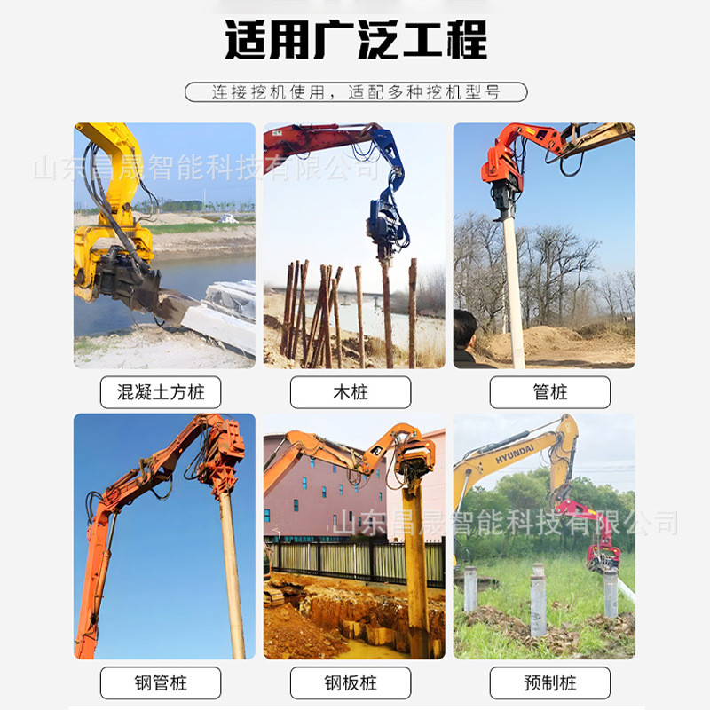 热销挖改打桩机振动振动高频锤钢板桩打拔一体挖掘机改打桩锤压桩
