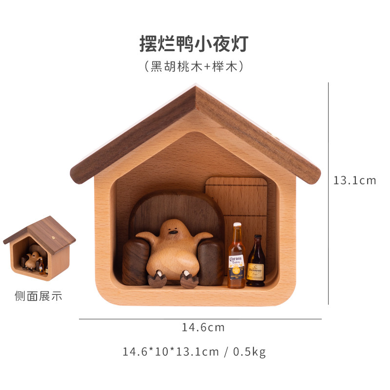摆坊鸭小夜灯/创木工烂实木床头起夜灯氛围灯摆件创意新款