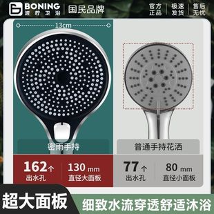 家用大水量超强空气增压花洒喷头粗孔花洒浴室高压淋浴莲蓬头