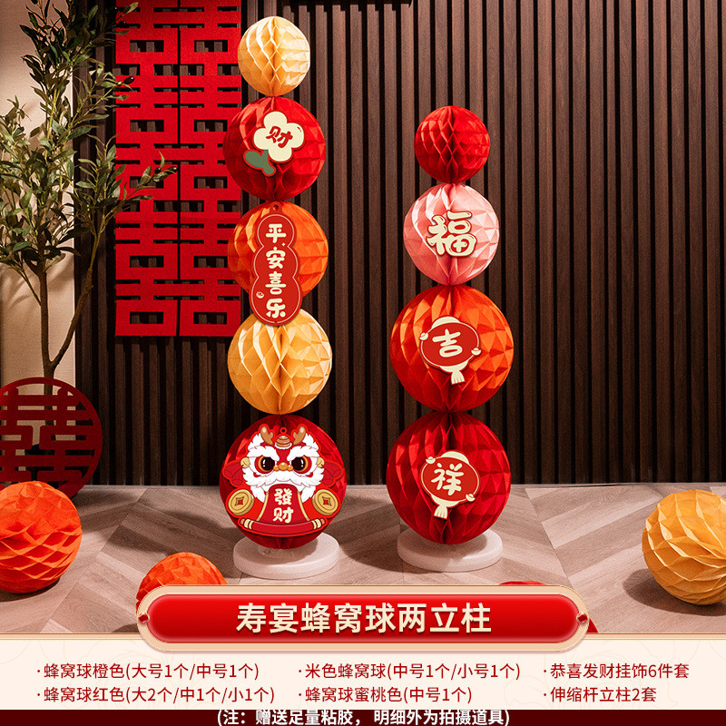 套餐寿宴场景布置装扮60岁生日气球背景墙kt板80大寿场景装饰老人