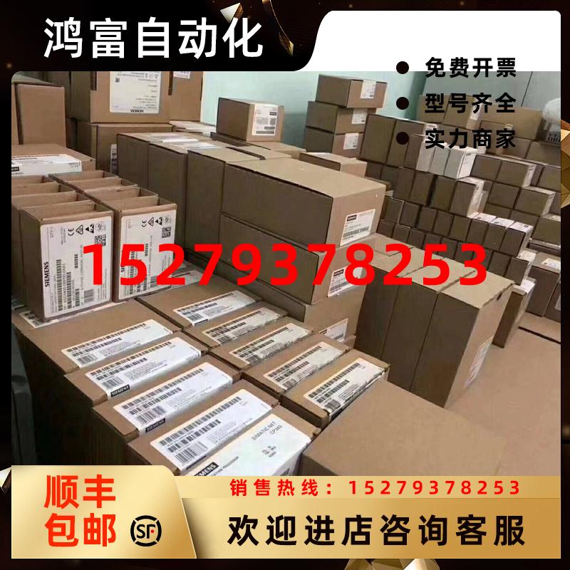 议价6SL3210-1KE26-0UB1西门子G120C变频器30KW现货6SL32101KE260