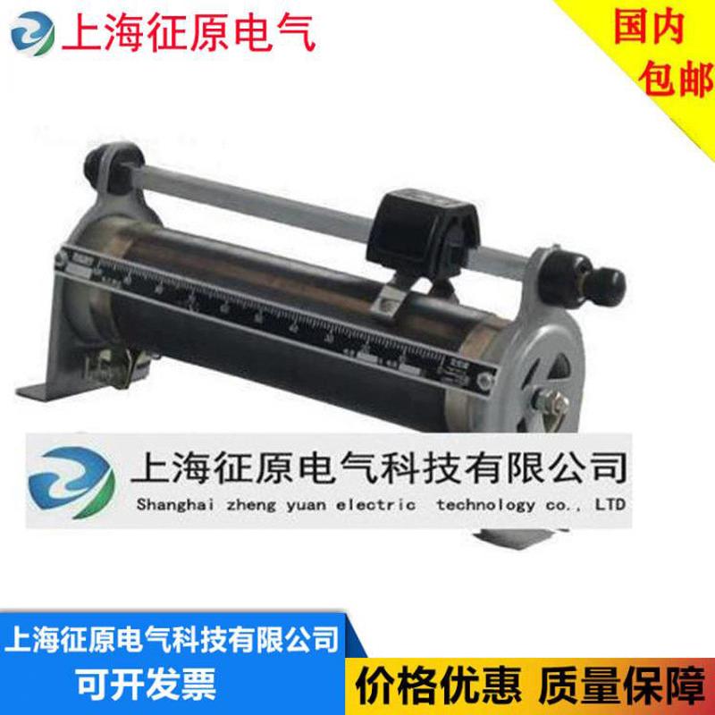 BX7系列滑线变阻器