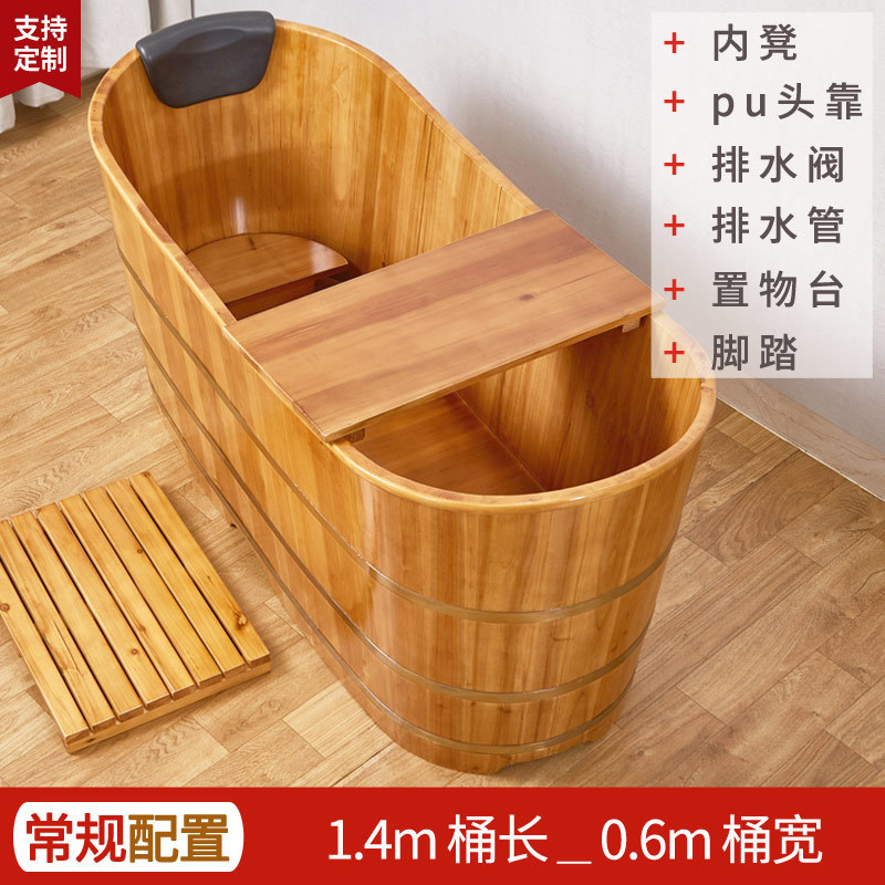 洗澡桶泡澡实木桶大人全身沐浴桶家用美容院熏蒸木桶浴缸洗澡盆