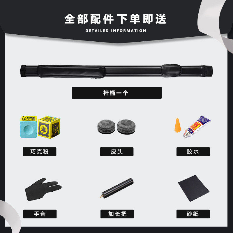 新款2024台球杆波茨杆高级8球专用黑八训练斯诺克专业用套装批发