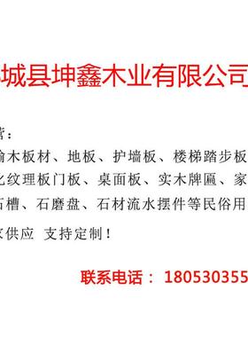 老榆木匾牌新中式复古木质标牌仿古木雕饭店餐厅牌匾可