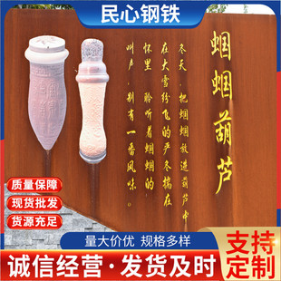 Q355NH耐候钢板镂空雕刻园林景观造型来图制作耐候钢板加工
