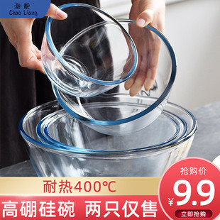 包邮 微波炉加热器皿透明玻璃碗耐高温家用沙拉大饭碗汤碗碗碟无