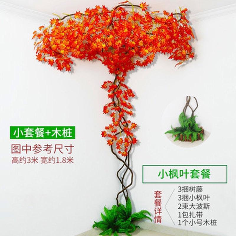仿真枫叶树客厅假榕树绿植装饰造景红枫树枝大型仿真植物工程室内