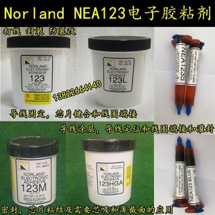 000cps粘度UV膠水 Norland芯吸和薄切片密封NEA123L芯片鍵合應(yīng)用8