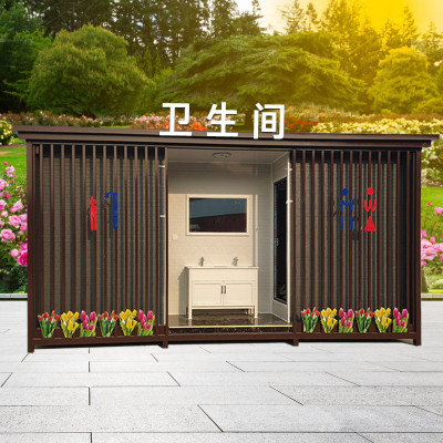 移动公共厕所景区环保公厕淋浴房成品洗手间户外露营一体式卫生间