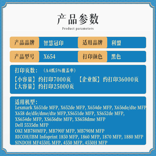 热销兼容粉盒盟x654利x651demfp,x652demfp,x656de/dtex651a11e