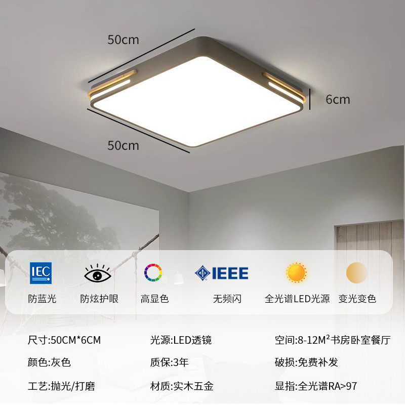 超薄led吸顶灯主卧室房间客厅灯简约现代大气圆餐厅过道阳台灯具