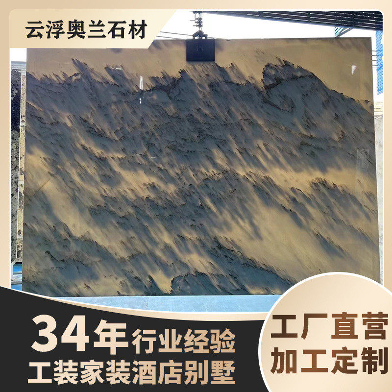 天然石材山水画大理石大板酒店大厅发光背景电梯透光墙身面板