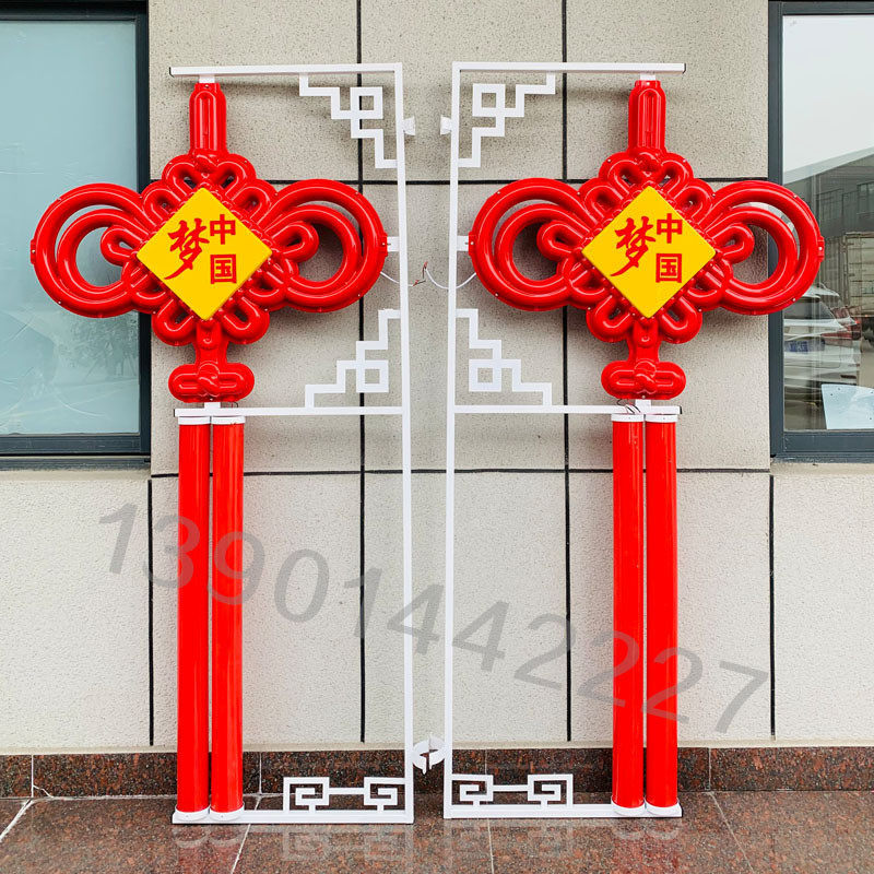 太阳能led福字厂家路灯广告牌中国结新农村电线杆户外发光灯批发