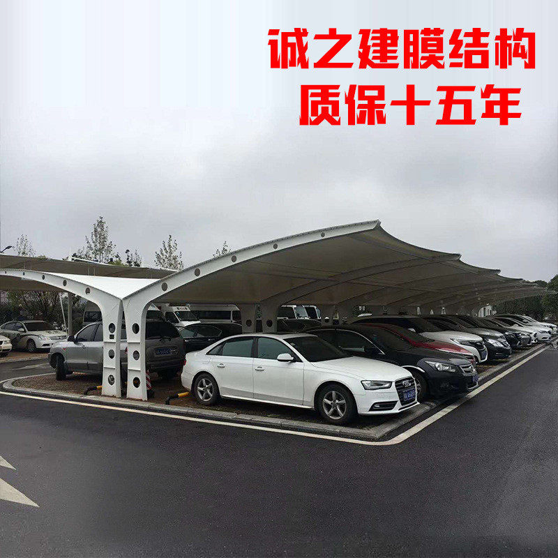 工厂安装膜结构汽车停车棚停车场车棚车篷双开型停小轿车遮阳蓬