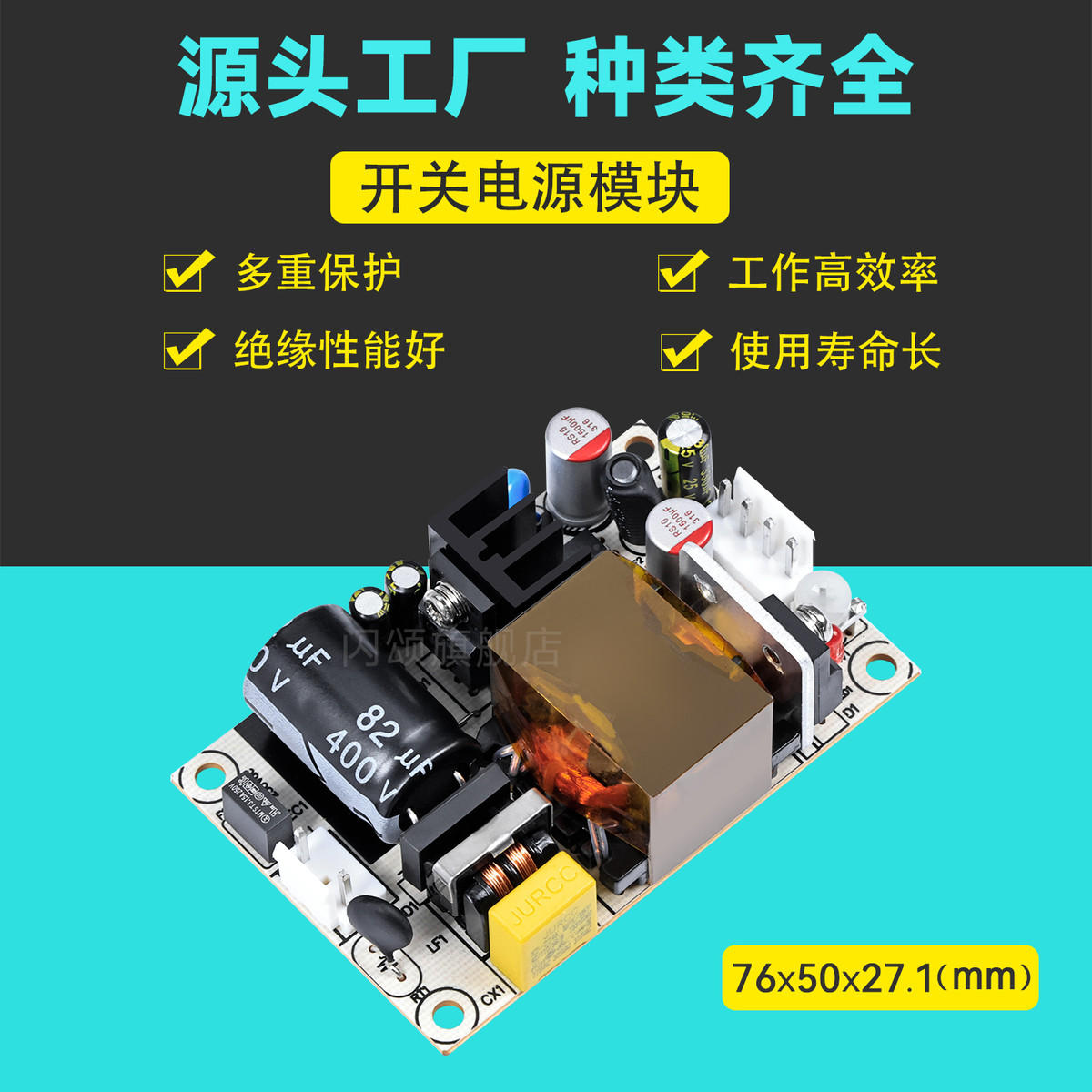 5V6A开关电源板模块工控设备电源ACDC转5V30W内置稳压模块小体积