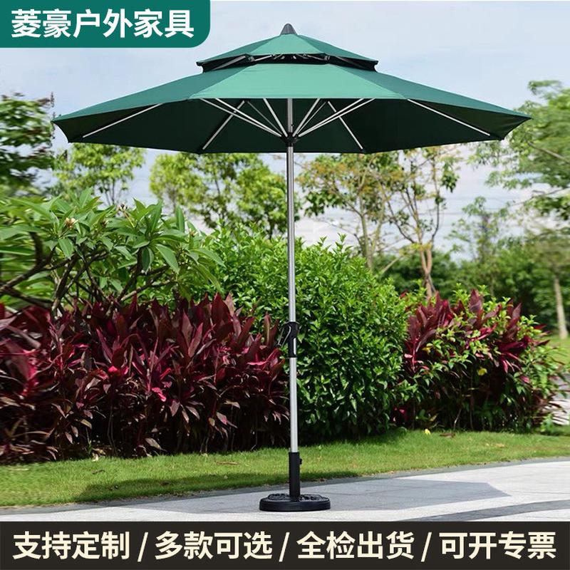 阳台伞岗亭中柱伞户外伞庭院伞咖啡厅奶茶店花园太阳伞户外遮阳伞