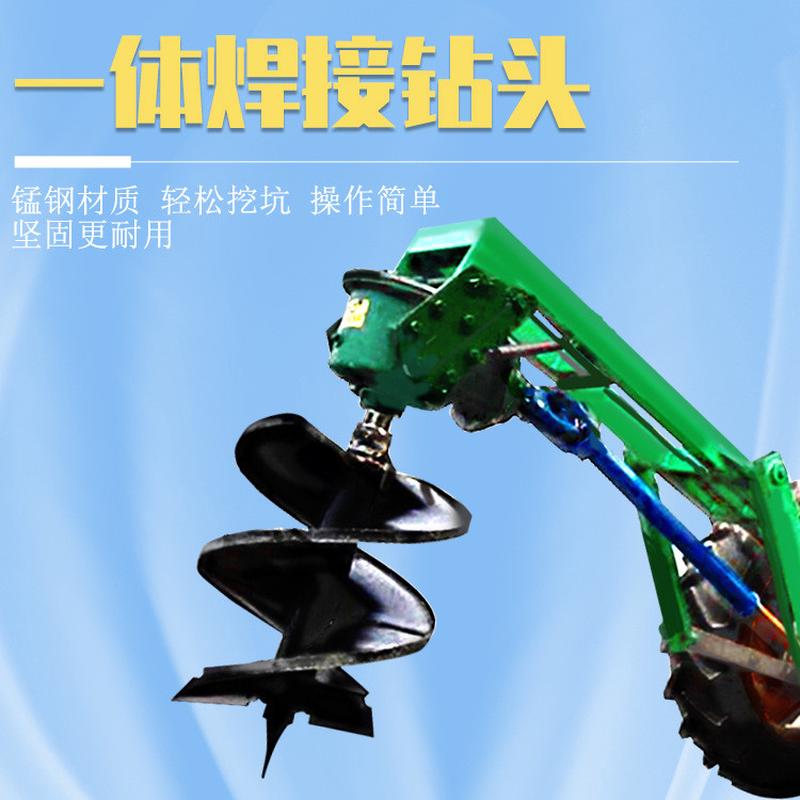 三点式悬挂打洞机 植树造林挖坑机 螺旋钻头开孔机