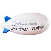 充气大型飞艇模型广告空飘气球生产厂家异形气球来图加工造型颜色