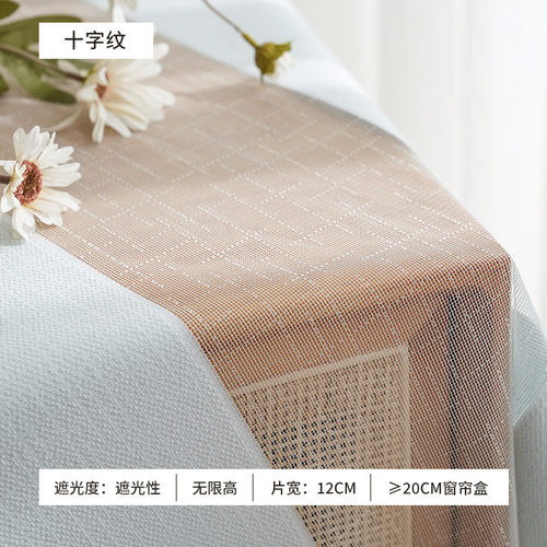 梦幻帘竖条纹手动垂直竖百叶遮光柔纱帘客厅阳台卧室电动窗帘成品