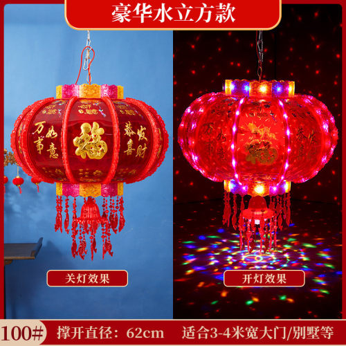 2025年新款led七彩发光福字喜字走马旋转阳台灯笼乔迁春节新年灯