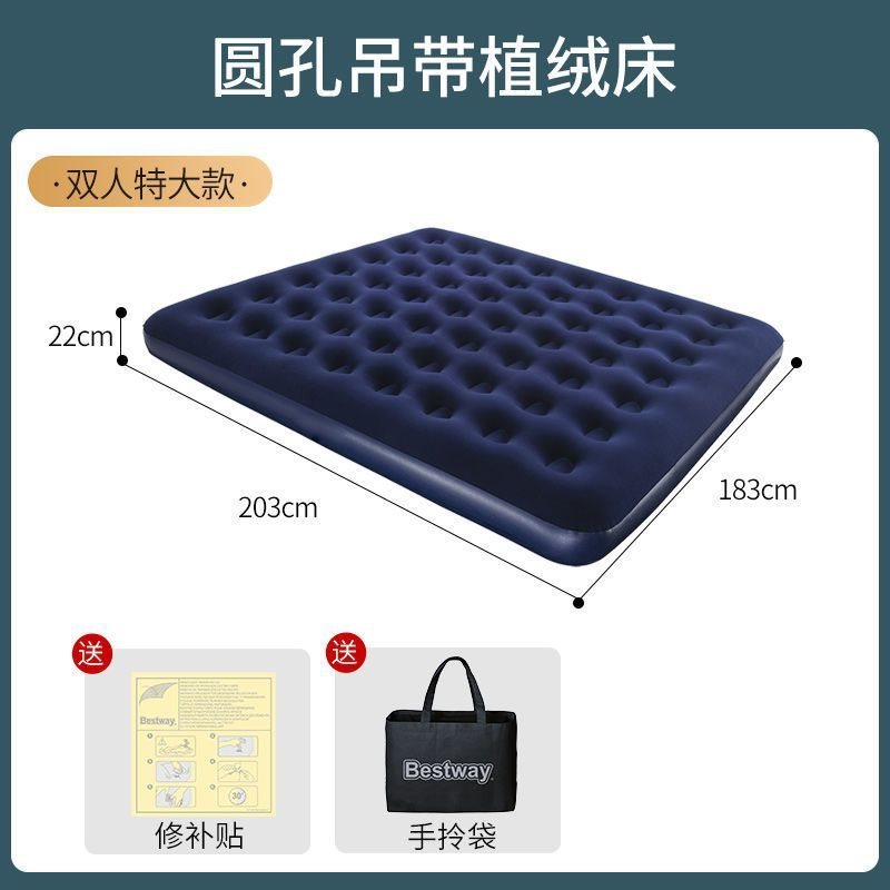 百适乐充气床单双人打地铺沙发懒人气垫床家用加厚加厚折叠床垫子