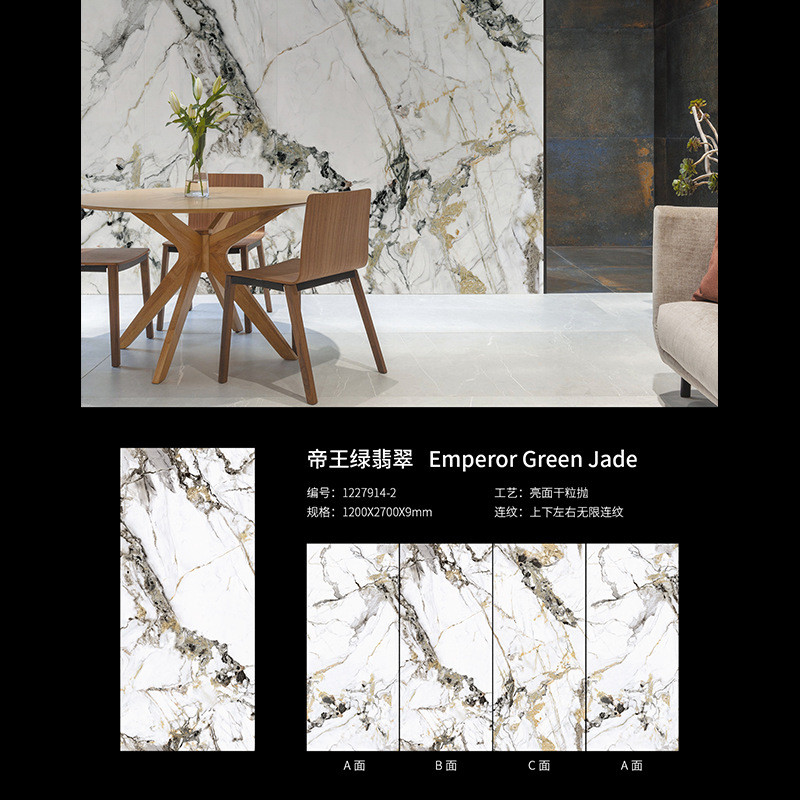 岩板背景墙 批发别墅大理石连纹背景瓷砖客厅沙发大厅悬空影视墙
