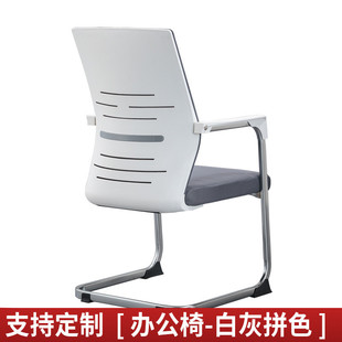 办公椅椅子办公桌椅子带不累学习桌书桌久坐椅子自习室专业学习椅