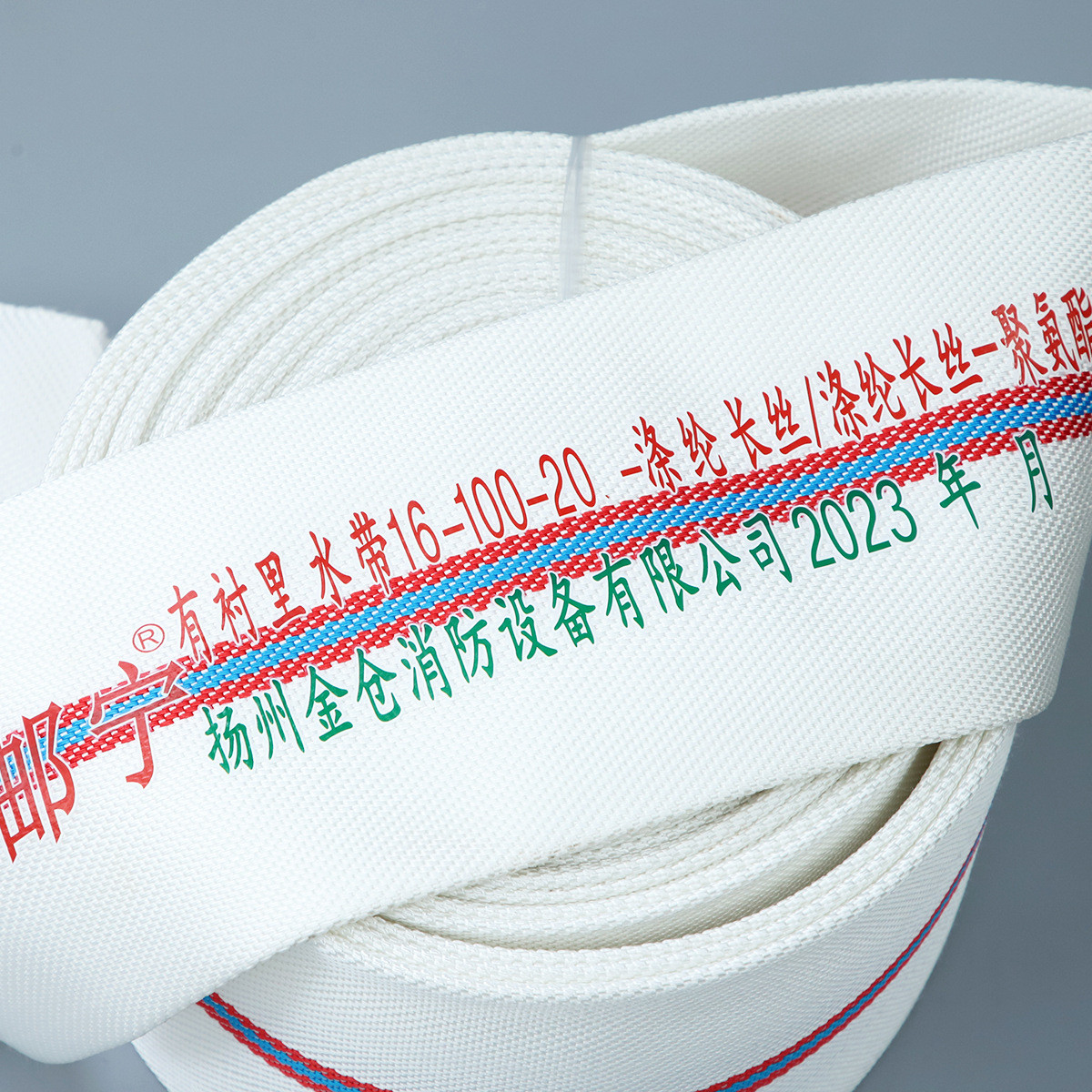消防水带水龙带灌溉排涝有衬里水带20/13/16-100聚氨酯大口径水带