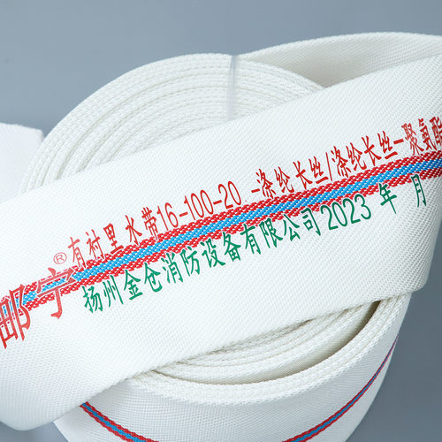 消防水带聚氨酯灌溉水龙带有衬里水带20/13/16-100排涝大口径水带