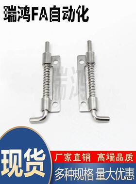 怡合达HFG81/HFG82/HFG86/HFG87-17圆孔插销单页弹簧型拆卸式铰链