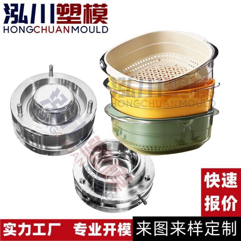 塑料草莓篮注塑模具家用日用品沥水篮开模厂家仿藤条塑模工厂