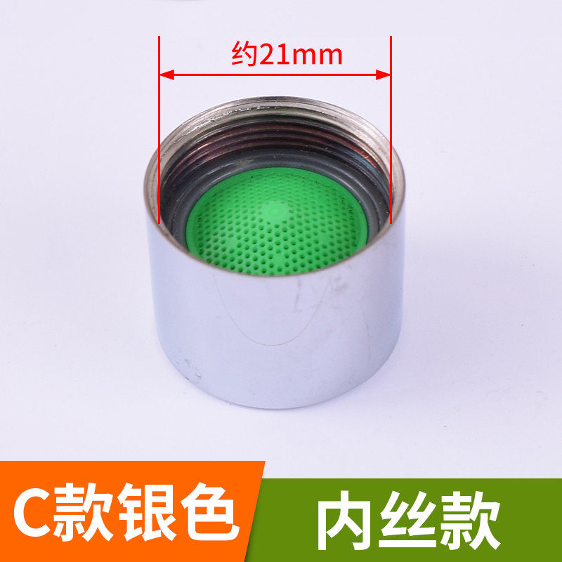 水龙头起泡器黄铜过滤出水咀网面盆厨房龙头防溅出水嘴卫浴新款