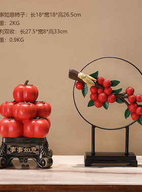 aza3大吉大利荔枝摆件客厅中式乔迁书房电视柜酒柜装饰品玄关开业