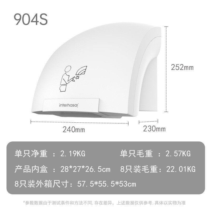 卫生间烘手机智能感应吹手烘干机商用干手器全自动家用烘手器批发