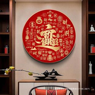 热销招财进宝十字绣2024年客厅新款 线绣百财纳福生意兴隆玄关刺绣