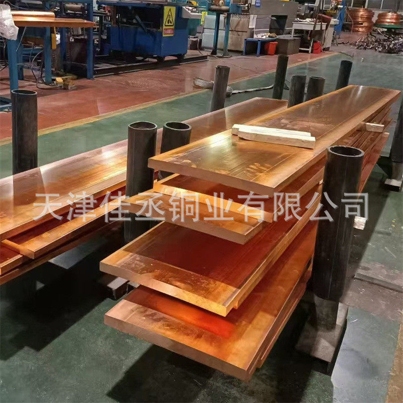 配电柜导电紫铜排大规格镀锡铜排20x20030x200机房接地汇流排,金属材料及制品,铜材,淘宝优惠券,粉丝福利购,淘宝优惠卷