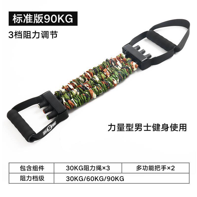 s^多功能拉力器扩胸器可调节拉力绳胸肌臂力器训练家用健身器材男