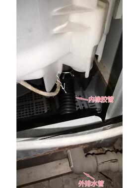 原装LG排水内管T85SS31FD T80MS33PD洗衣机桶底排水管橡胶内接管
