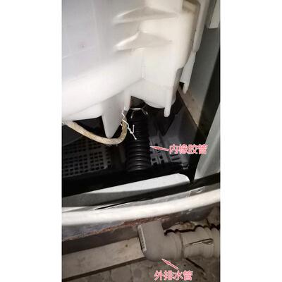 原装LG排水内管T85SS31FD T80MS33PD洗衣机桶底排水管橡胶内接管