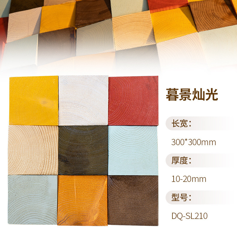 大锲松木原木彩色立体样板间电视艺术马赛克实木民宿背景墙玄关墙