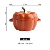 舍里陶瓷碗带盖炖盅南瓜盅家用沙拉碗儿童例汤碗蒸蛋厨房餐具饭碗